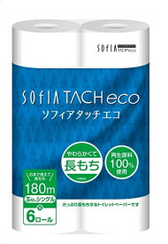マスコー製紙 ソフィアタッチ エコ 古紙 芯なし トイレット シングル 180m 6ロール トイレットペーパー トイレ 消耗品 ギフト 大容量 買い置き まとめ買い 雑貨 備蓄 防災 日用品雑貨 日用品 送料無料 レビュー特典付き