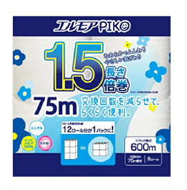 カミ商事 エルモアピコ 1.5倍 巻 8R シングル 75m トイレットペーパー 8ロール トイレ 消耗品 ギフト 大容量 買い置き まとめ買い 雑貨 備蓄 防災 日用品雑貨 日用品 送料無料 レビュー特典付き