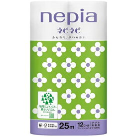 王子ネピア ネピア ネピネピ トイレットロール 12ロール ダブル 25m トイレットペーパー トイレ 消耗品 ギフト 大容量 買い置き まとめ買い 雑貨 備蓄 防災 日用品雑貨 日用品 送料無料 レビュー特典付き