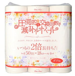 �򐻎� ���|�I�Ɍ����񐔂�����g�C���b�g�y�[�p�[ �V���V�� 18���[�� �_�u�� 2�{���� �_�u���^�C�v 2�{ ��e�� �����u�� �܂Ƃߔ��� �G�� ���~ �h�� �ЊQ ���p�i�G�� �M�t�g �g�C���p�i ���p