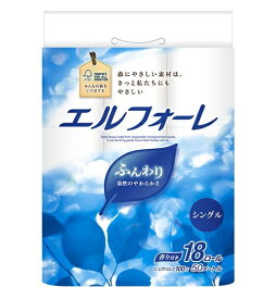 大王製紙 エルフォーレ トイレットティシュー 18R シングル トイレットペーパー 18ロール トイレ 消耗品 ギフト 大容量 買い置き まとめ買い 雑貨 備蓄 防災 日用品雑貨 日用品 送料無料 レビュー特典付き