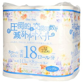 泉製紙 圧倒的に交換回数が減る トイレットペーパー シュシュ 8ロール シングル 2.25倍巻き トイレットペーパー トイレ 消耗品 ギフト 大容量 買い置き まとめ買い 雑貨 備蓄 防災 日用品雑貨 日用品 送料無料 レビュー特典付き