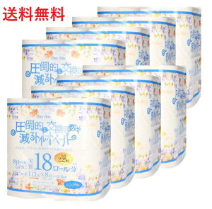 �y�P�i8�z�򐻎� ���|�I�Ɍ����񐔂����� �g�C���b�g�y�[�p�[ �V���V�� 8���[�� �V���O�� 2.25�{���� 8�� �V���O���^�C�v ��e�� �����u�� �܂Ƃߔ��� �G�� ���~ �h�� �ЊQ ���p�i�G�� �M�t