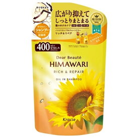 ディアボーテ オイルインシャンプー リッチ&リペア 詰替用 400ml クラシエ シャンプー 詰替え クラシエ ひまわり ヒマワリ ディアボーテ オイルインシャンプー 詰め替え 大容量 日用品 バス用品 まとめ買い 買い置き 送料無料 レビュー特典付き