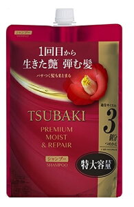 TSUBAKI v~A CXg&yA Vv[ 900 t@CgDfC Vv[ lւp e TSUBAKI coL v~ACXgVv[ pi oXpi ܂Ƃߔ u 