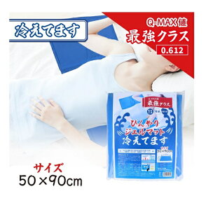 ЂWF}bg ₦Ă܂ 50×90cm 1 ۗ } pObY Ђ ₽ ҏ΍ ΍ {fBPA  AEghA  r[Tt