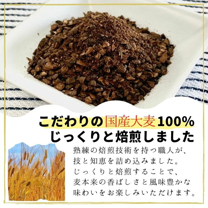 楽天市場】ペットボトル用 あらびき 麦茶 15g×10本 20袋セット【送料無料】子ども 子供 でも 簡単 お徳用 ティーパック1袋 ２L  たっぷり作れる 茶 お茶 麦 麦茶 おすすめ 水 出し パック ノンカフェイン : ニットーリレー創業80年昆布茶屋