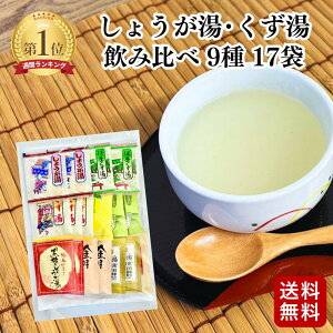 y8j[Az傤E S9 17 ݔ jbg[[   \ 䂸 I 傤 傤 | ₦ 