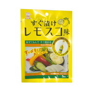 すぐ漬け レモスコ味 3袋 ニットーリレー 浅漬け 漬物 きゅうり 大根 かぶ キャベツ レモスコ 漬け物 す…