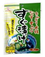 すぐ漬け 3袋 ニットーリレー｜ 混ぜてもんですぐつかる 浅漬け 漬物 白菜 なす かぶ キャベツ 漬け物 粉…