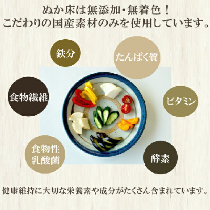 531円 【超特価sale開催！】 樽の味 おばあちゃんの味 熟成ぬか床 1kg × 3個 送料無料