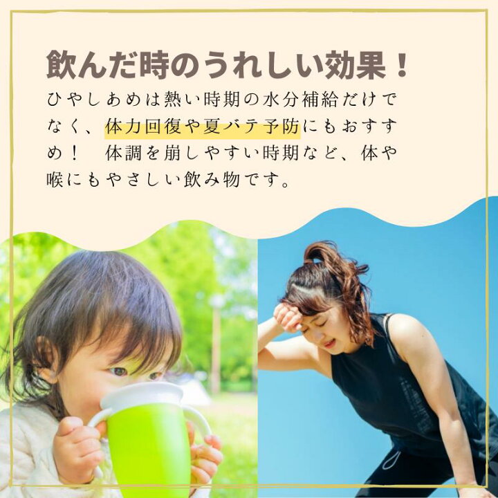 楽天市場】【再販】瀬戸内産 レモン果汁入りひやしあめ 180ml 1本 桜南 