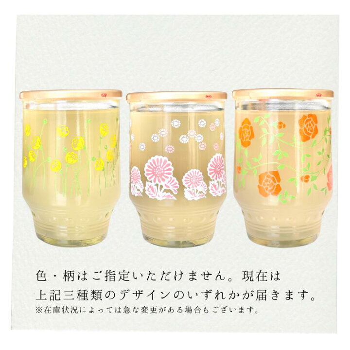 楽天市場】【再販】瀬戸内産 レモン果汁入りひやしあめ 180ml 1本 桜南 
