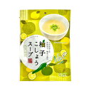 柚子こしょうスープ 8.5g×5袋 柚子胡椒 ゆず こしょう あご だし