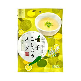 【リニューアル】柚子こしょうスープ 8.5g×5袋 柚子胡椒 ゆず こしょう あご だし