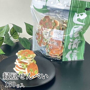 (j[A)Γׂ 150g bMbΓ Os[X ׂ ׂ L  yY