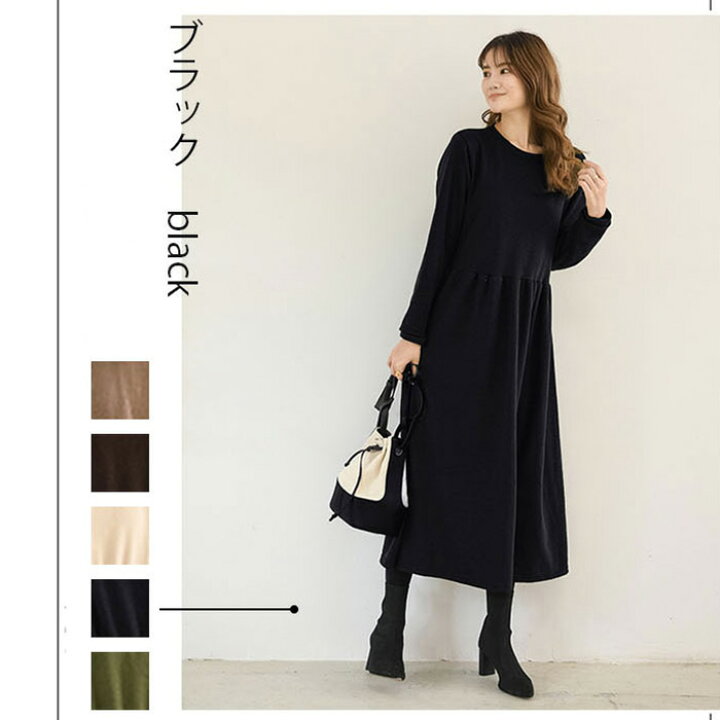 楽天市場】ロング ワンピース レディース スウェット トレーナー 長袖  