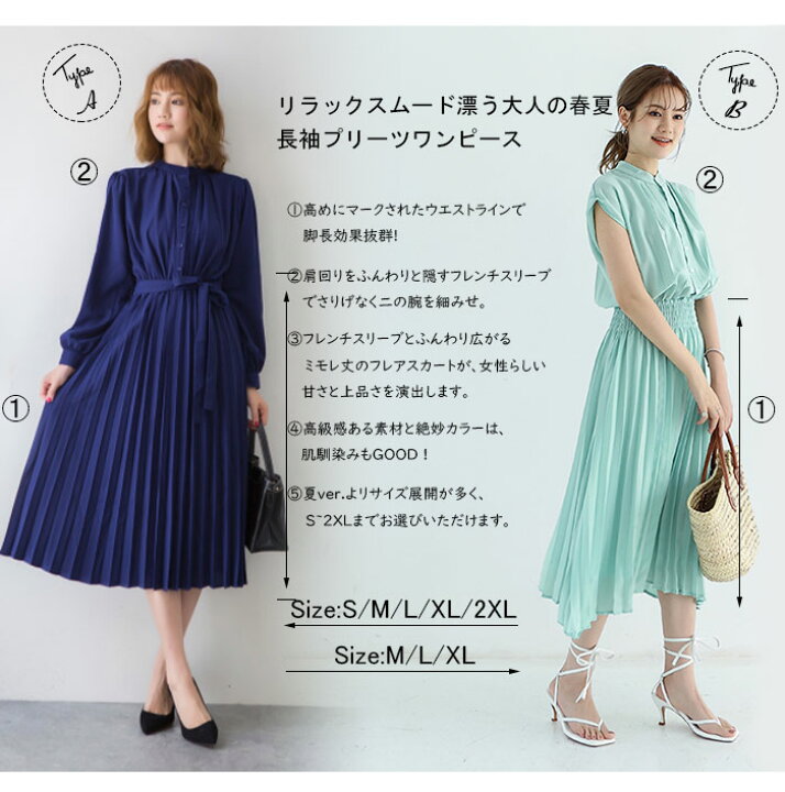 楽天市場】即納 プリーツ ワンピース レディース プリーツワンピース 