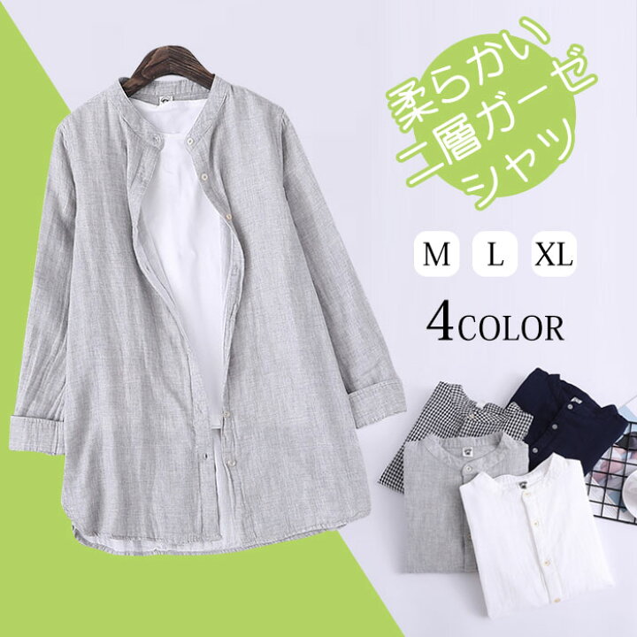 楽天市場】シャツ 長袖 チュニック ダブルガーゼ ブラウス レディース 