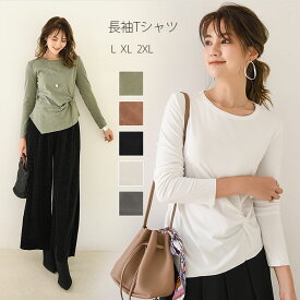 シャツ 長袖 ブラウス Uネック レディース アシンメトリー シャツブラウス ショート丈 プルオーバー ギャザー 生地 スキッパーシャツ 斜め トップス 皺 Tシャツ レイヤード風 インナー 体型カバー ヘムライン きれいめ おしゃれ 服 個性派 透け感 ゆったり 普段着 通勤 無地