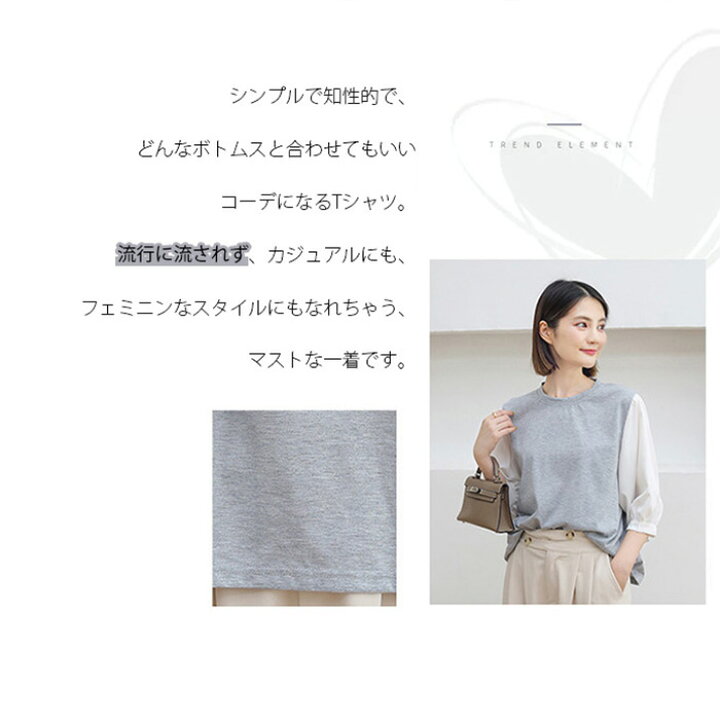 楽天市場】シャツ レディース チュニック ブラウス ボリューム袖 