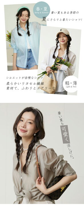 楽天市場】シャツ ブラウス レディース 長袖 カーディガン UVカット 