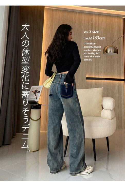 楽天市場】デニム パンツ レディース ワイドパンツ ロング ダメージ 
