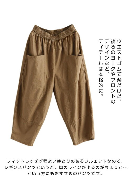 楽天市場】パンツ サルエルパンツ レディース テーパード パンツ  