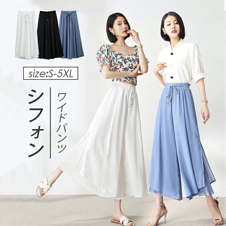 楽天市場】パンツ プリーツ ワイドパンツ レディース スカート ロング  
