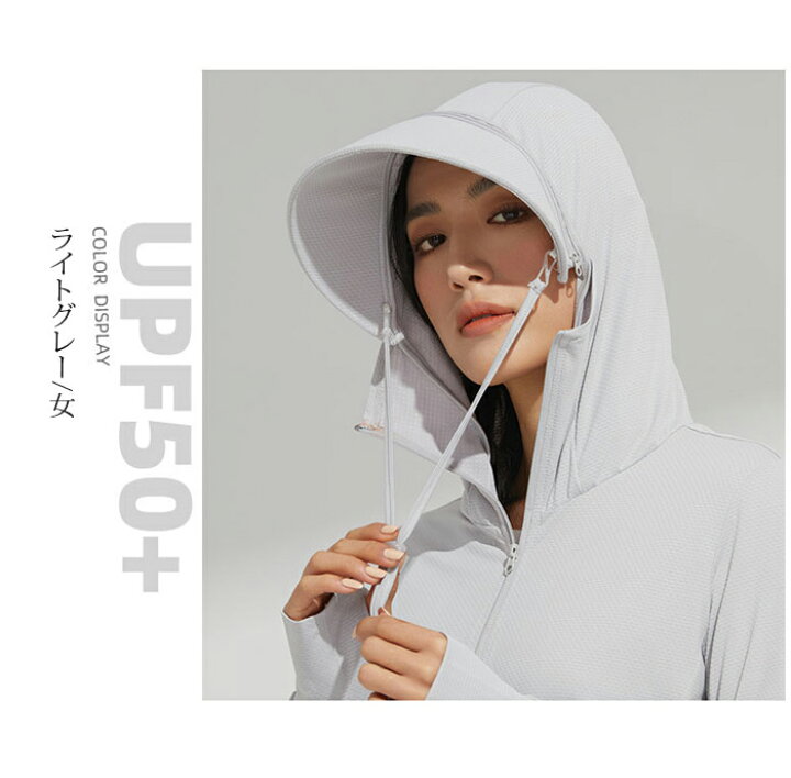 楽天市場 Uv パーカー 薄手 レディース ラッシュガード 長袖 2タイプ Uvカット パーカー メンズ ジップアップ 指穴 Upf50 ユニセックス トップス 大きいサイズ アウター 体型カバー 取り外し可 冷感 吸汗速乾 日焼け防止 紫外線対策 汗取 アウトドア 自転車 通勤 海 夏