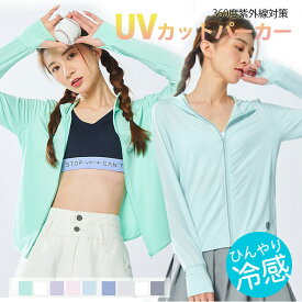 パーカー レディース UV パーカー UVカット ラッシュガード ユニセックス 指穴 UPF50+ ひんやり 紫外線対策 レディース メンズ アウター フード付き 長袖 トップス 体型カバー 男女兼用 スポーツ トレーニング 散歩 自転車 通勤 アウトドア 薄手 冷感 カジュアル ジョギング