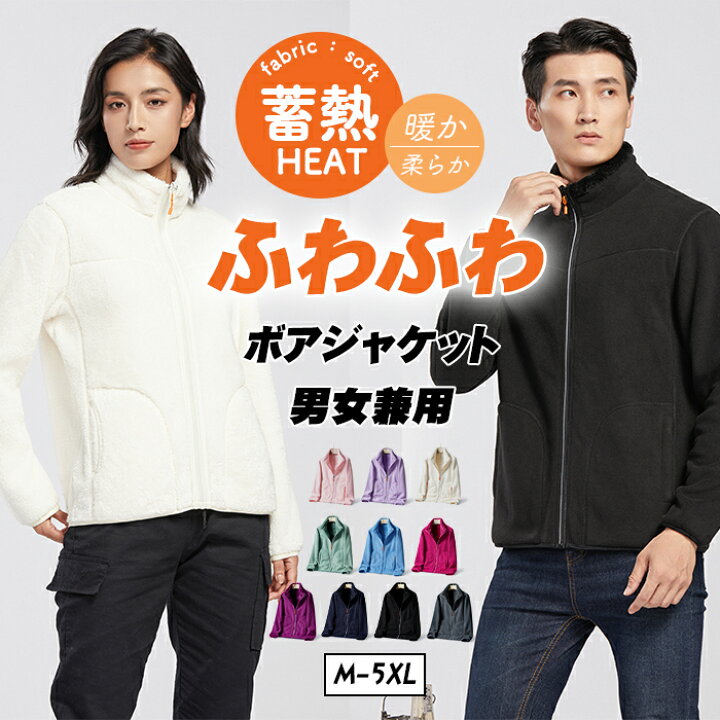 楽天市場】ボア ジャケット 長袖 ブルゾン ハイネック レディース 