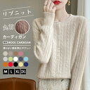 ニット クールネック カーディガン 長袖 カシミアタッチ レディース ケーブル編み ニットカーディガン ショート丈 トップス 大きいサイズ ボレロ フライスカーディガン ローゲージ 肩掛け ケーブル編みニット 羽織り 敏感肌 静電気防止 ストレッチ 普段着 大人 きれいめ 秋冬