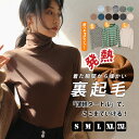 インナー ボーダー シャツ 3タイプ レディース タートルネック ブラウス 長袖 プルオーバー クールネック インナーシャツ 指穴 インナーウェア トップス 体型カバー アンダーウェア 大きいサイズ 肌着 極暖 重ね着 ストレッチ 大人 カジュアル 通勤 春 冬 一部即納