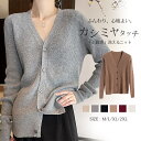 ニット 長袖 カーディガン レディース カシミアタッチ ニットカーディガン トップス ショート丈 リブ編み カットソー Vネック ダンボール ケーブルニット 大きいサイズ ボレロ 体型カバー ゆったり 重ね着 ストレッチ 極暖 清楚感 洗える 部屋着 羽織り 大人 カジュアル 秋冬