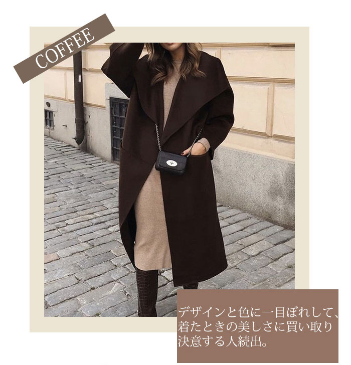 レディース ロングコート 茶色 毛90％ (Ｌ) 体型カバー - ジャケット