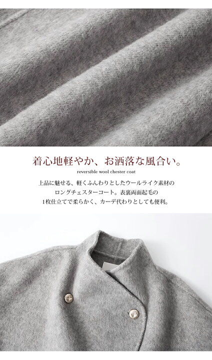 楽天市場】ウール コート 長袖 チェスターコート ウール70％ Pコート 