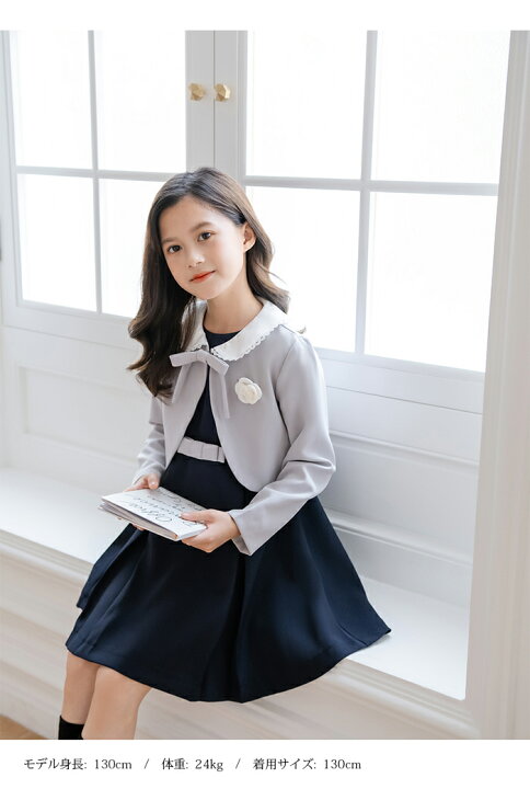 楽天市場】即納 子供 スーツ 女の子 スーツ 4点セット ボレロ  