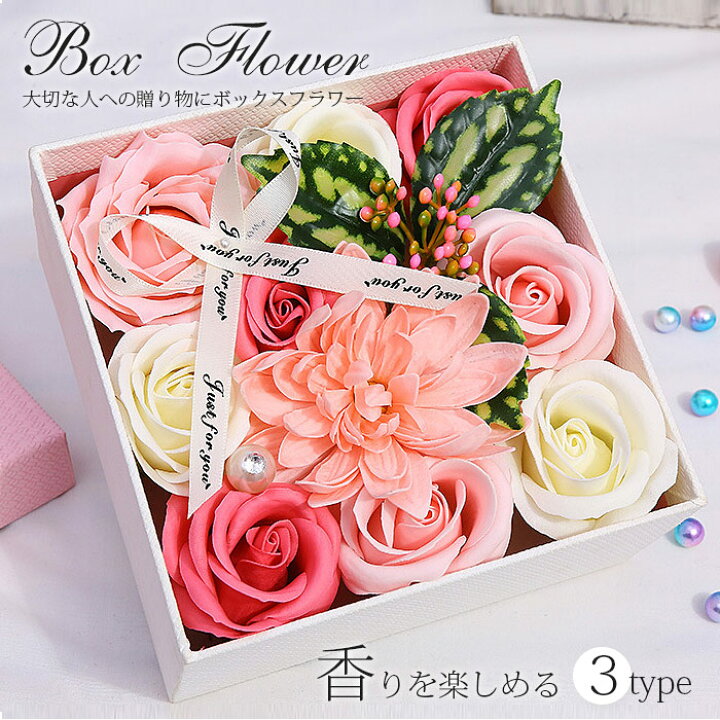 楽天市場 プリザーブドフラワー バラ 誕生日 プレゼント 花 女性 母 祖母 女友達 ギフト ボックスフラワー フラワーボックス 花 ひまわり 夏 ギフト 退職祝い お花 お誕生日 結婚祝い 結婚記念日 敬老の日 ブリザードフラワー プリザードフラワー ケース入り 即納 楽天市場 プリザーブドフラワー バラ 誕生日 プレゼント 花 女性 母 祖母 女友達 ギフト ボックスフラワー フラワーボックス 花 ひまわり 夏 ギフト 退職祝い お花 お誕生日 結婚祝い 結婚記念日 敬老の日 ブリザードフラワー プリザードフラワー ケース入り 即納