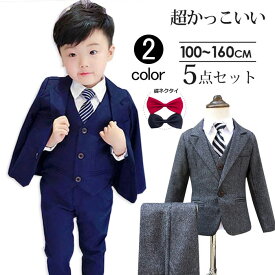 楽天市場 ネイビー 礼服 スーツ カジュアルセットアップ キッズファッション キッズ ベビー マタニティの通販