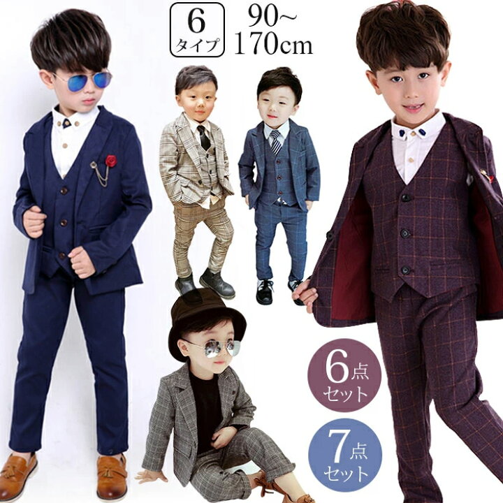 楽天市場 限定10 Off 即納 子供 スーツ 子供 フォーマルスーツ 男の子 スーツ キッズスーツ 子供用 フォーマルスーツ センターベント 6タイプ 7点セット 子供スーツ ノッチドラペル ネクタイ シャツ付き 大きいサイズ 子供服 高級感 発表会 結婚式 入学 卒園式 七五三
