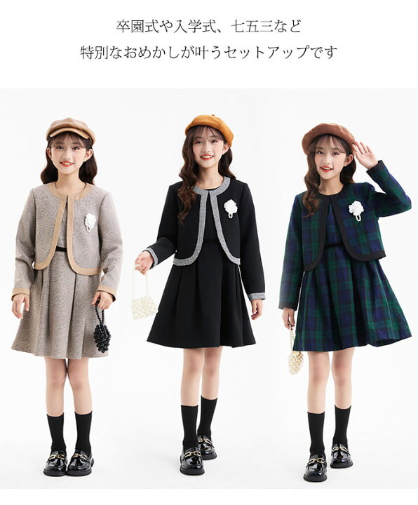 楽天市場】女の子 スーツ フォーマル ボレロ 長袖 ロング ワンピース  