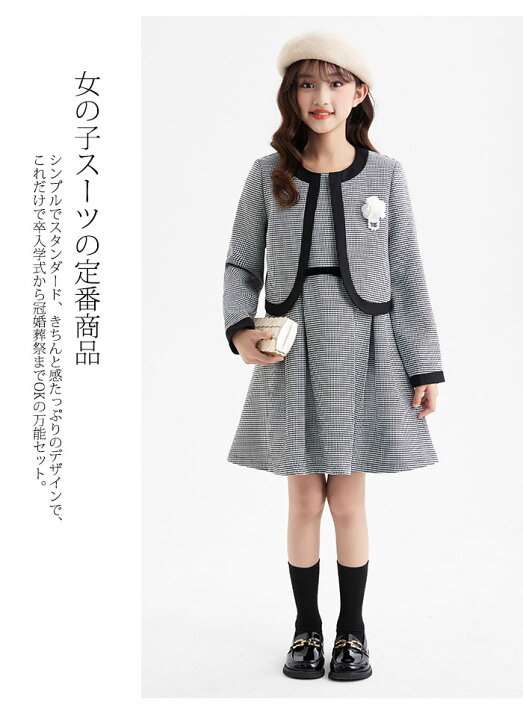 楽天市場】女の子 スーツ フォーマル ボレロ 長袖 ロング ワンピース  