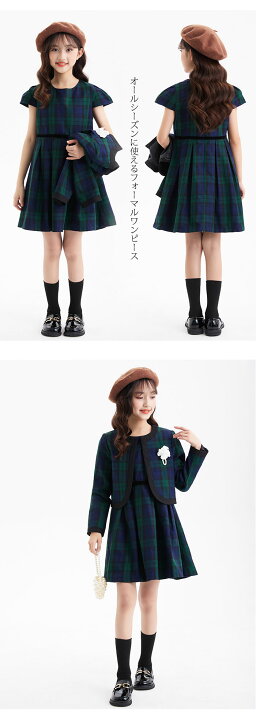 楽天市場】11％OFFクーポン 即納 女の子 スーツ フォーマル ボレロ 