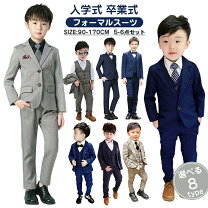楽天市場】150cm 男（礼服｜スーツ・カジュアルセットアップ）：キッズ  