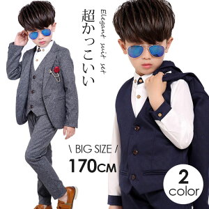 スーツ 170 男の子 キッズフォーマルの人気商品 通販 価格比較 価格 Com
