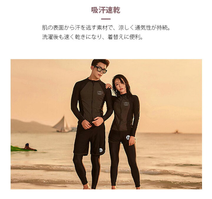 楽天市場】水着 上下セット レディース フィットネス 水着 セパレート 