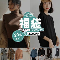 楽天市場】大赤字福袋の通販 