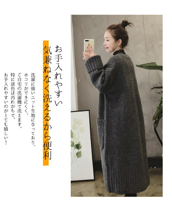楽天市場】長袖 カーディガン ロング カーディガン 厚手 レディース 