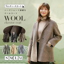 チェスターコート ウール90％ コート スナップボタン レディース ウールコート ダブルフェイス ミドル丈 コートジャケット フラップポケット アウター 長袖 センターベント チェック柄 厚手 高品質 敏感肌 手作り 上品 ビジネス きれいめ 冬 送料無料